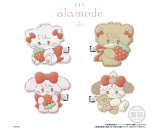Lil ala mode ふわっとフロッキークリップグミ