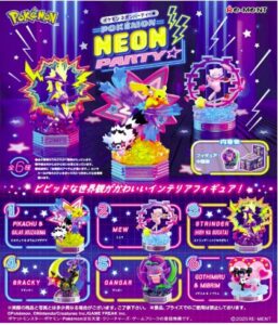 ＰＯＫÉＭＯＮ ＮＥＯＮ ＰＡＲＴＹ