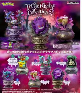 リーメント ポケモン Little Night Collection2