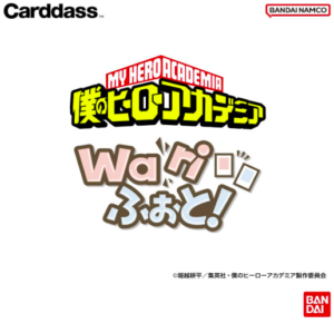 僕のヒーローアカデミア Wariふぉと！