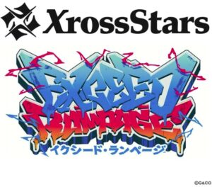 Xross Stars ブースターパック第2弾 『Exceed Rampage』