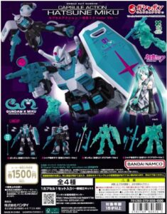 機動戦士ガン .ダム CAPSULE ACTION ミク color Ver.
