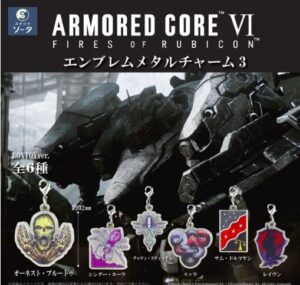 アーマード・コアVI エンブレムメタルチャーム3
