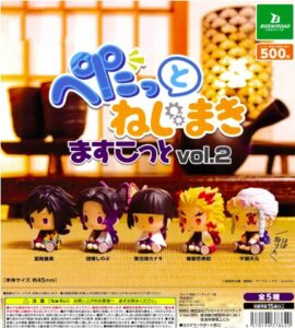 鬼滅の刃 ぺたっとねじまきますこっと vol.2