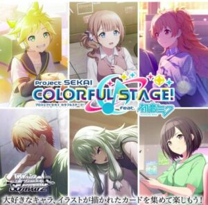 ヴァイスシュヴァルツ ブースターパック プロジェクトセカイ カラフルステージ！ feat. 初音ミク Vol.3