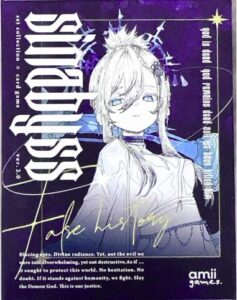 sinabyss ver.2.0