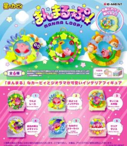 リーメント 星のカービィ 星のカービィ まんまるーぷ！