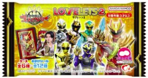 LOVELETSゴジュウジャー2