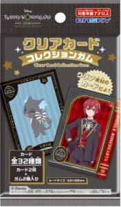 『ディズニー ツイステッドワンダーランド ザ アニメーション』 クリアカードコレクションガム