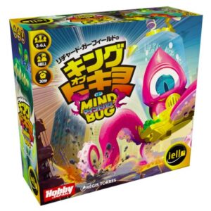 キング・オブ・トーキョー:マインドバグ