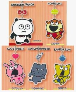 にしむらゆうじ 走って!ゆらゆら3連キーホルダー