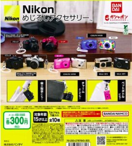 Nikon めじるしアクセサリー