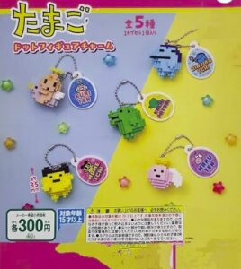たまごっち ドットフィギュアチャーム