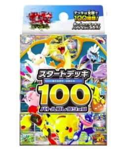 ﾎﾟｹﾓﾝｶｰﾄﾞｹﾞｰﾑ MEGA スタートデッキ100