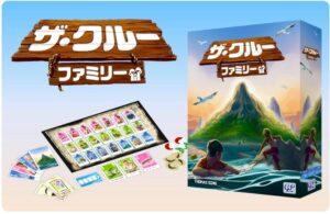 ザ・クルー ファミリー