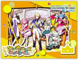 ペーパーシャドーアート ミニ プロジェクトセカイ カラフルステージ！ feat. 初音ミク ワンダーランズ × ショウタイム