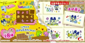 ちょこぶろっくしーるたまごっち