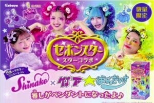 セボンスター スターコラボ しなこ×竹下☆ぱらだいす