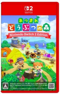 あつまれ どうぶつの森