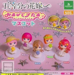 五等分の花嫁∽ みあげてすたぁ