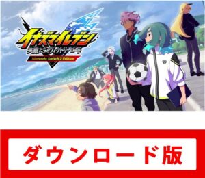 イナズマイレブン英雄たちのヴィクトリーロード