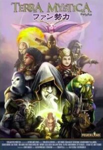 テラミスティカ:拡張 ファン勢力