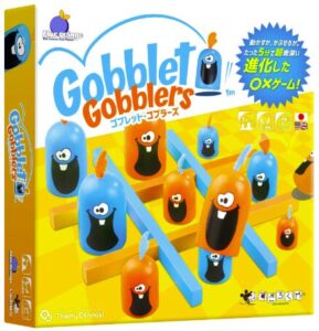 ゴブレット・ゴブラーズ