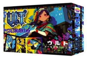 ウルト コールドバーニング