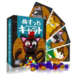 ぬすっとキャット