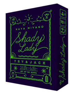 シェディー・レディー