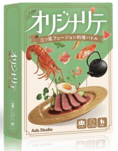 Azb.Studio オリジナリテ