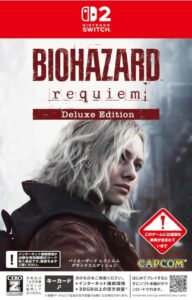 バイオハザード レクイエム デラックスエディション