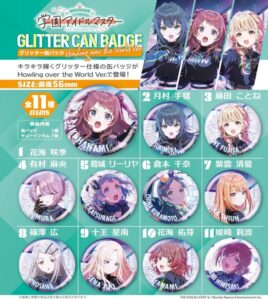 学園アイドルマスターグリッター缶バッジ