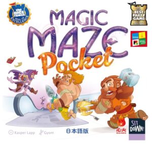 マジックメイズ・ポケット 日本語版