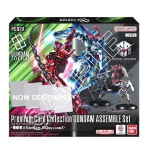 ガンダムカードゲーム プレミアムカードコレクション PC02A徹底解説 