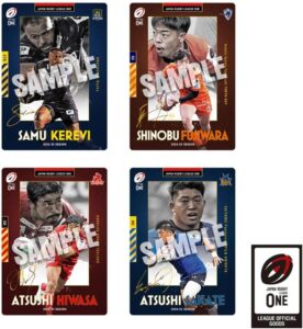 JAPAN RUGBY LEAGUE ONE