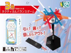 スティックスタック クリスタル