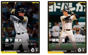 プロ野球ファンスターズリーグ