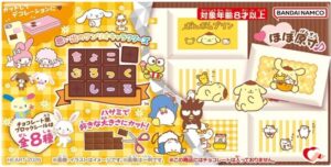 ハート ちょこぶろっくしーる 思い出のサンリオキャラクターズ