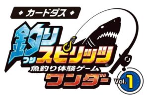 カードダス 釣りスピリッツ ワンダーVol.1