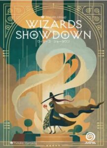 ウィザーズ・ショーダウン