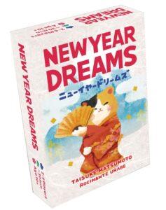 ニューイヤードリームズ