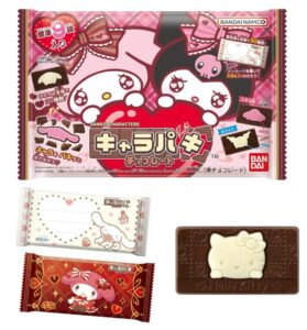 サンリオキャラクターズ キャラパキ 大袋 期間限定Ver.