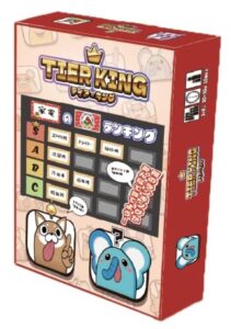 ティア・キング