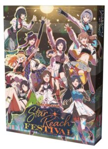 スターリーチフェスティバル