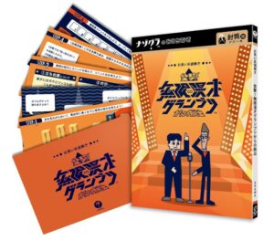 謎解きキット お笑い系謎解き 笑撃!