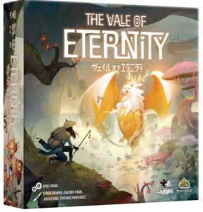 ヴェイル オブ エタニティ