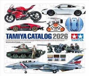 タミヤカタログ2026
