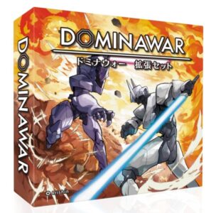 ドミナウォー 拡張セット
