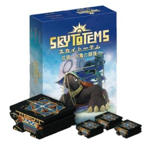 スカイトーテム拡張 大亀の顕現